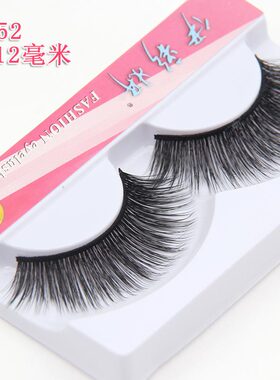 3d52假眼睫毛女浓密纤长卷翘夜店
