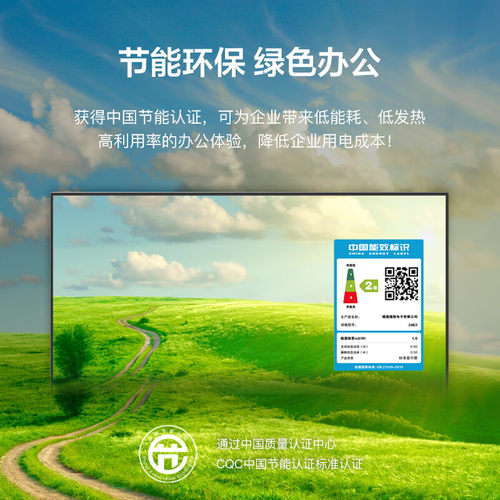 AOC21.5寸高清低蓝光护眼显示屏24英寸办公商用电脑显示器可壁挂 - 图2