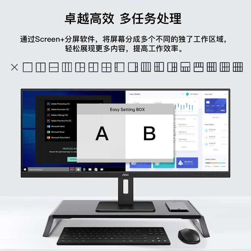 AOC Q34P2 34英寸2K/4K超清IPS带鱼屏幕显示器Type-C办公显示屏32 - 图1