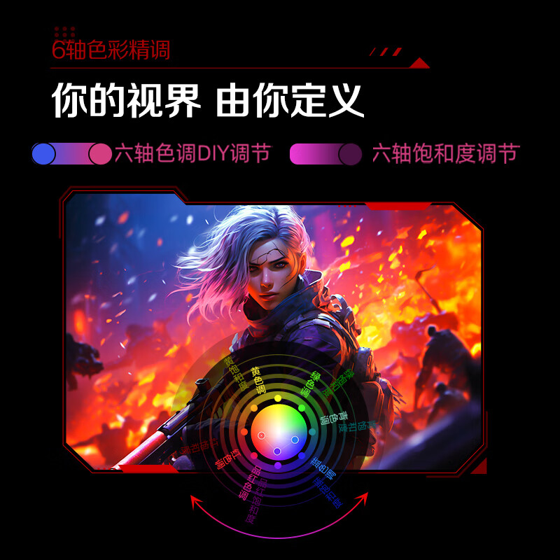 AOC 24.5寸420Hz高刷显示屏25G4K游戏电脑显示器300赫兹屏幕2K360 - 图2