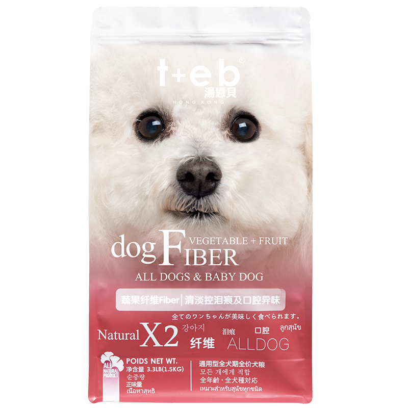 汤恩贝狗粮X2蔬果祛泪痕通用型犬粮1.5kg小型犬狗粮泰迪比熊博美优惠券