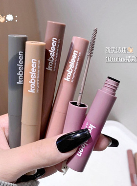 3DFluffy Eyebrow Tint Gel Multi Shades Natural Straight Brow