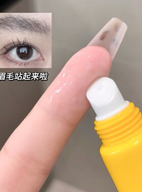 ine-tip Clear Brow Styling Glue, Long-Lasting & Non-Sticky