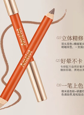 Colors Dual Head Contour Pen Highlight Shadow Face Shaper