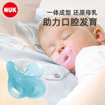 NUK Germany imports wise and soft silica gel to appease pacifier baby imitation breastmilk and flatuled gas newborn baby 0-3-6 months