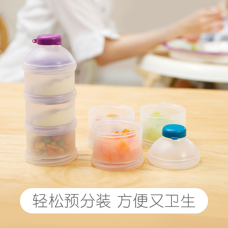 nuk奶粉定量储存盒三层分格分装盒 NUK奶粉储存盒/奶粉盒