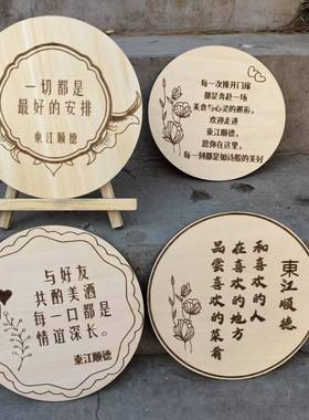 木牌定制刻字个性创意木牌美丽庭院花园树牌木牌吾家小院门牌氛围