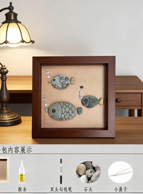 自然手工DIY鹅卵石创意立体马年石头拼贴画亲子幼儿园材料包石艺