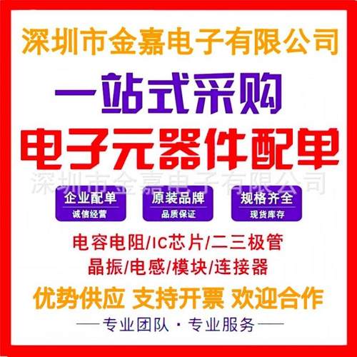 GD32F103RCT6 LQFP64原装芯片单片机32位微控制器一站式BOM配单IC - 图0