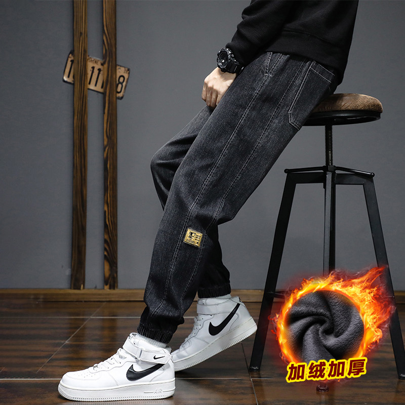 啄木鸟加绒加厚牛仔裤男宽松束脚哈伦裤2025春秋季新款休闲长裤子,淘宝优惠券,粉丝福利购,淘宝优惠卷