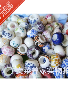 diy项链大孔珠包邮[UNK]