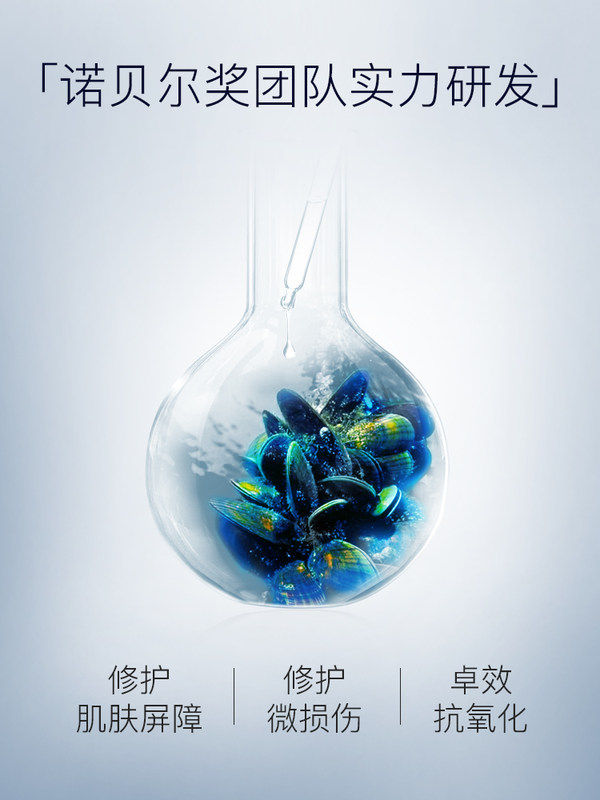 水密码熬夜安瓶面部精华修护原液 丹姿化妆品液态精华