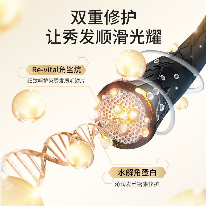 丹姿洗发水 控油蓬松女生柔顺改善毛躁 去屑止痒氨基酸香氛洗发露