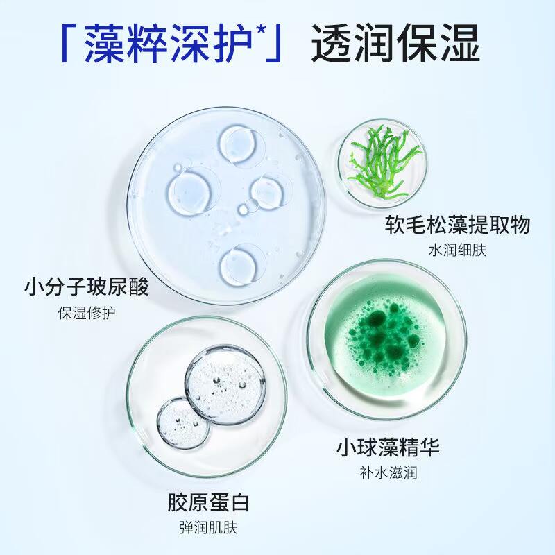 水密码海泉深透精华霜深层滋润霜 丹姿化妆品乳液/面霜