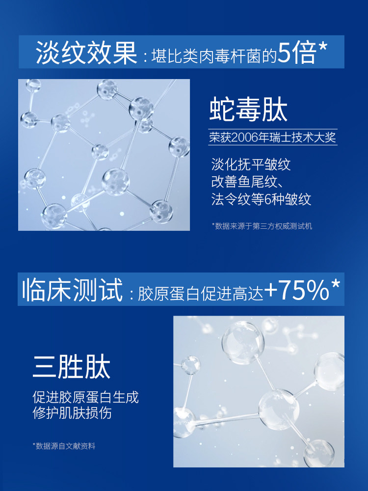 wetcode /水密码白金熨斗电动眼霜 丹姿化妆品眼霜