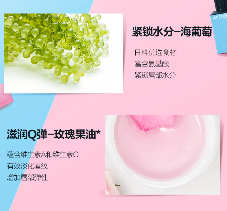 水密码滋润口红女士润唇膏 丹姿化妆品唇膏/口红