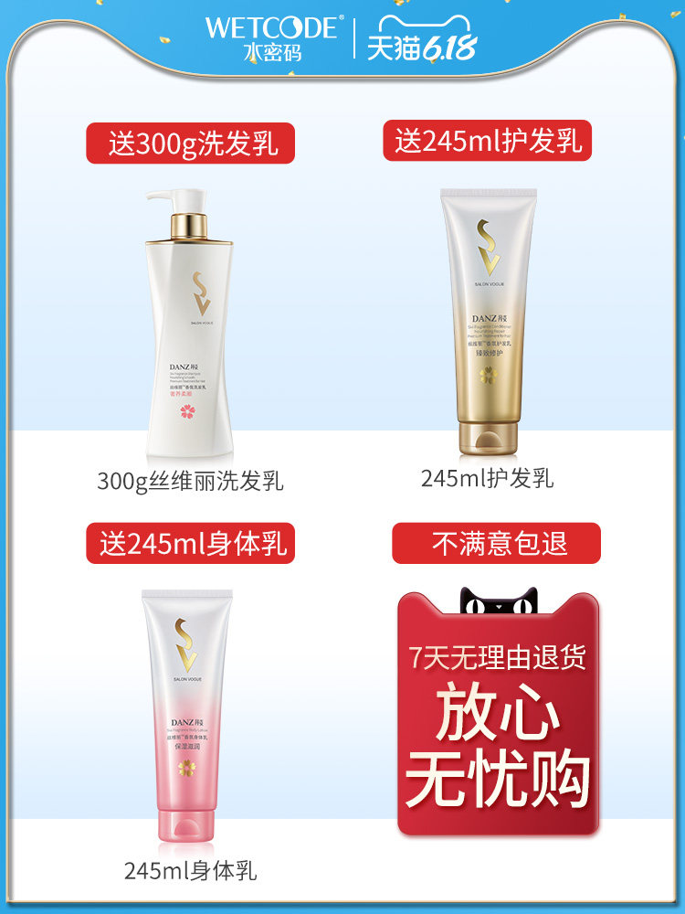 水密码化妆品套装秋冬季补水丹姿 丹姿化妆品面部护理套装