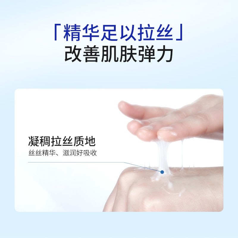 水密码海泉深透精华霜深层滋润霜 丹姿化妆品乳液/面霜