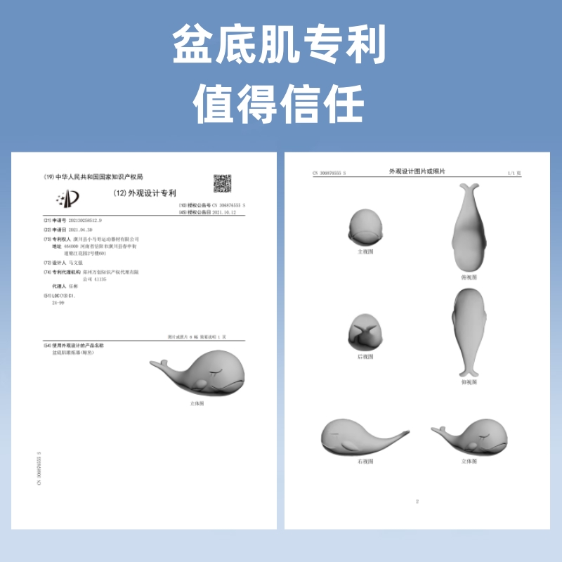 pc肌球内收肌训练器男女锻炼球产后盆底肌凯格尔运动括约肌提肛 - 图1