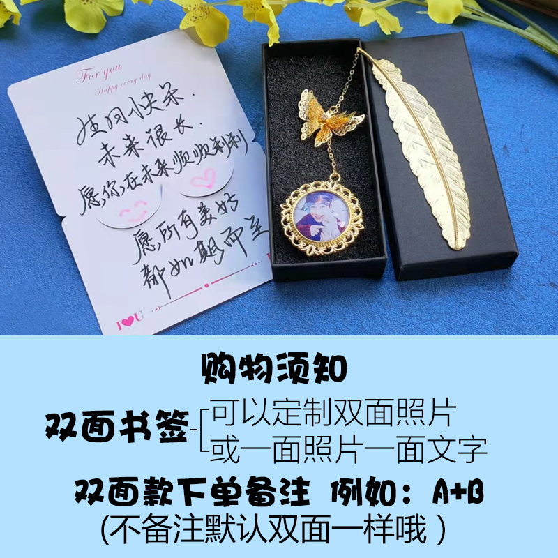 阴阳师周边动漫书签不知火帝释天缘结神千姬大天狗送创意生日礼物 - 图0