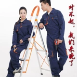 Yingjiu в соединении рабочей службы мужская набор автоматической ремонтной машины ремонт машины для ремонта.