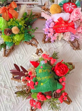 圣诞节永生花DIY干花材料包