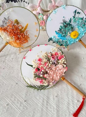 永生花干花材料包DIY简约贴画团扇礼物团建活动花艺课武汉花料包