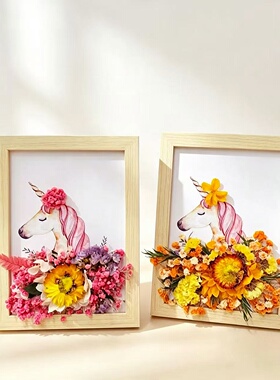 干花相框手工diy材料包永生花植物标本教师节女神节团建沙龙活动