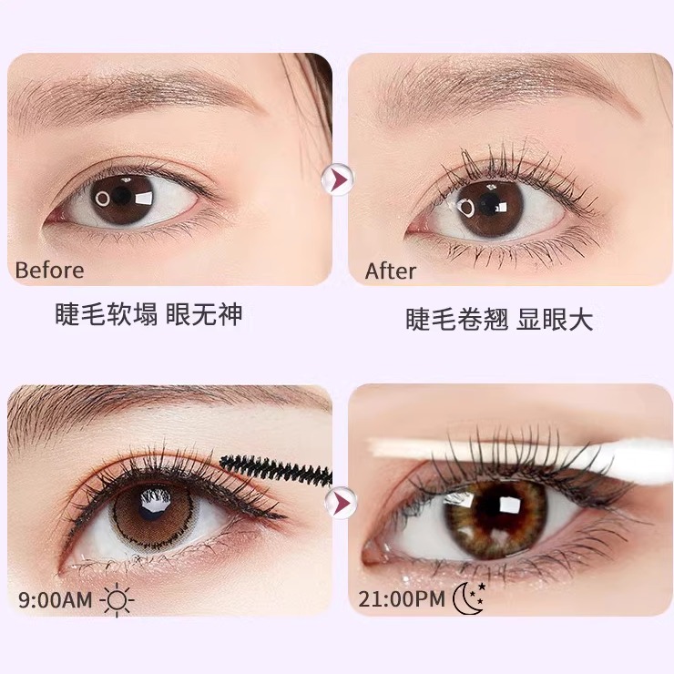 易梦玲同款shrmeil闪美四代4代电烫睫毛夹加热充电动定型卷翘器女 - 图2