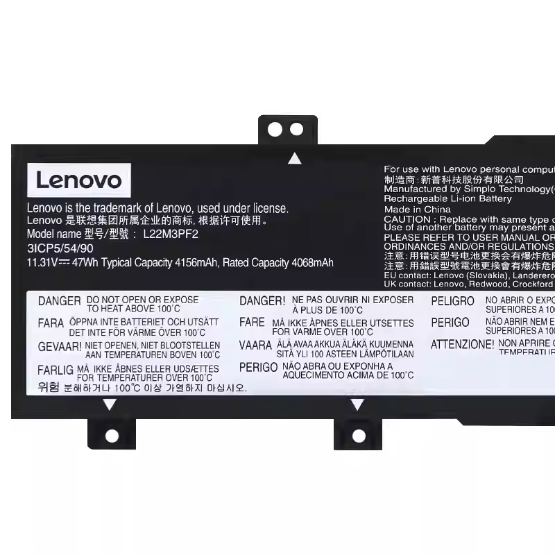 Lenovo 联想原装 V14 G4 AMN V15 G5 IRL IdeaPad Slim 3 14IRU9/15IRU9/16IRU9 笔记本电池 L22M3PF2 - 图2