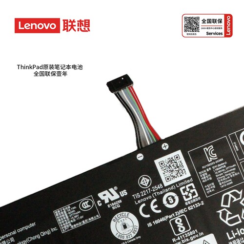 Lenovo联想 Thinkbook 14/15 G2 G3 G4 G5 昭阳K4E-ARE K4E-ITL E4-ITL E5-ITL 笔记本电池L19M4PDB L19M3PDA - 图2