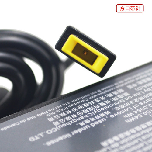 联想拯救者Y520 E520 R720 Y700T-15电源适配器充电器方口一体机 - 图1
