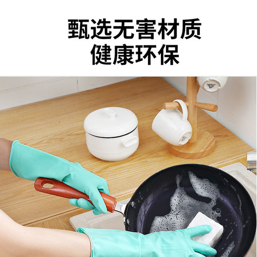 清清美洗碗手套女家用厨房乳胶加厚清洁神器家务洗衣服橡胶皮防水 - 图2