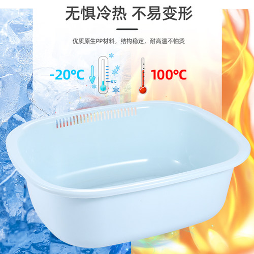 健安塑料长方盆脸盆洗漱盆沥水盆蔬菜水果盆子家用宿舍宝宝洗脸 - 图1