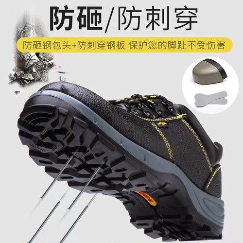 劳保鞋男防砸防刺穿透气四季防水防滑耐磨实心底真皮轻便带钢板女 - 图2