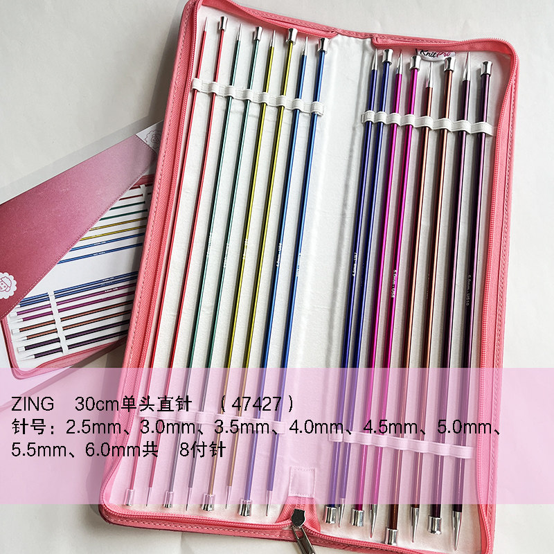 Kintpro zing 印度进口 25cm 30cm 35cm 单头直针棒针工具套装,淘宝优惠券,粉丝福利购,淘宝优惠卷