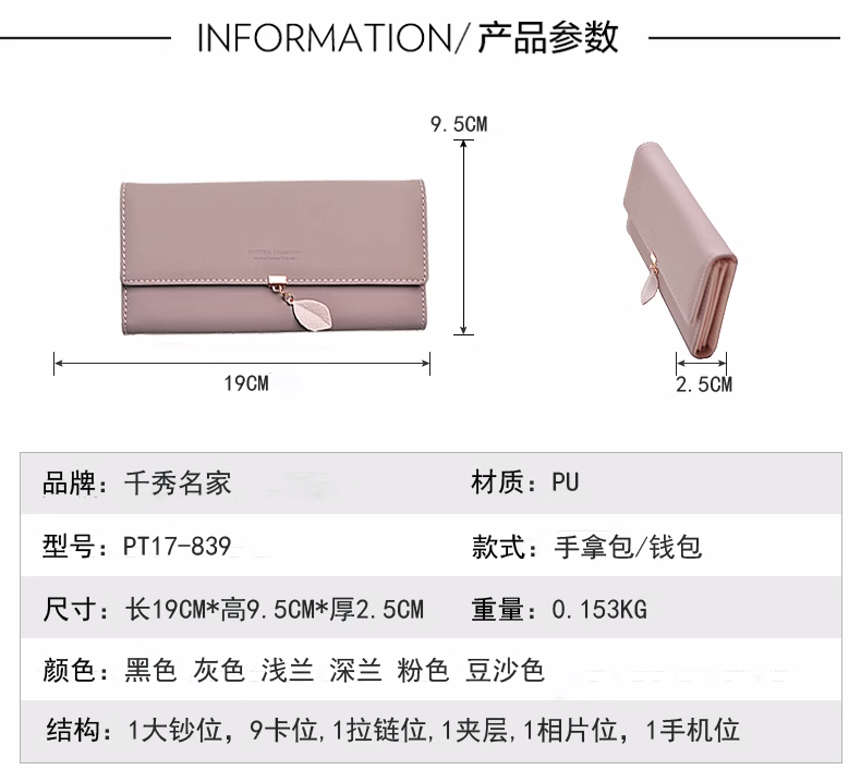 卡包钱包一体2024新款小清新简约皮夹长款女士折叠多功能手拿钱夹