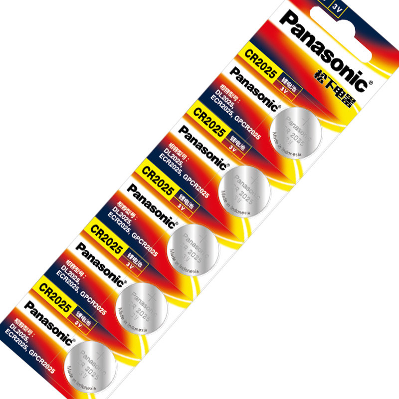 Panasonic/松下正品纽扣电池CR2025主板电池CR2o25电子体重秤钥匙,淘宝优惠券,粉丝福利购,淘宝优惠卷