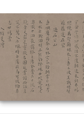 王宠 游包山集卷 书法字帖 手卷装裱 临摹学习 纸本绢布 微喷复制