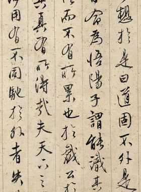 文徵明 行书悟阳子诗叙 毛笔字帖 书法长卷 艺术微喷 高清复制