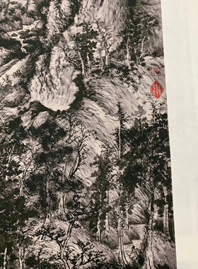 王蒙 青卞隐居图 山水国画 美术学习 挂轴装裱 纸本绢布 微喷复制