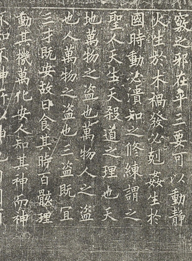 敦煌遗书 佛说摩利支天经 小楷书法 毛笔字帖 纸本绢布 微喷复制