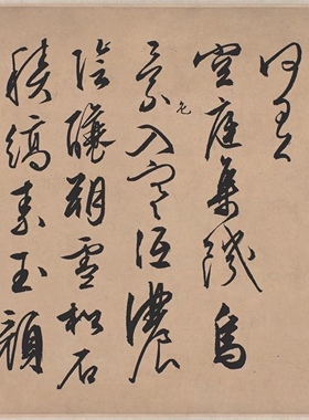 文徵明 行草雪诗卷 毛笔书法 装饰画芯 纸本绢布 微喷复制