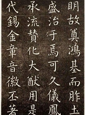 虞世南演连珠毛笔字帖手卷装裱