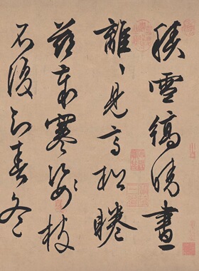 明 文徵明 雪诗卷行草书 毛笔字帖 装饰画横幅 画芯手卷微喷复制