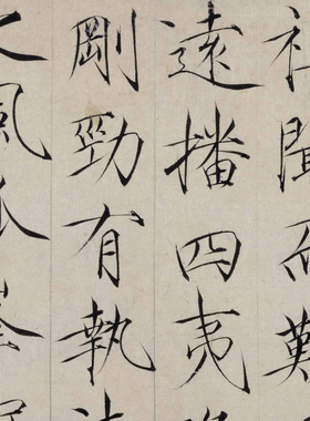 宋徽宗 赵佶 跋欧阳询行书张翰帖 瘦金体书法 尺牍小品 锦盒包装