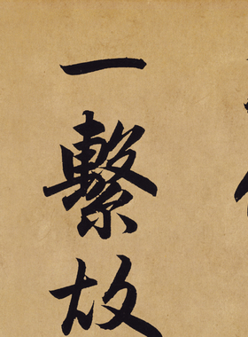 元代 赵孟頫 杜甫秋兴八首 毛笔字帖 书法长卷 纸本绢布 微喷复制