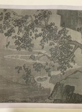 南宋 李唐 采薇图长卷 山水人物 书法国画 名家题跋 微喷复制