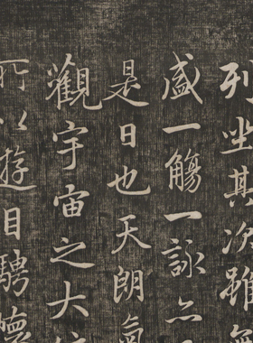 赵孟頫 兰亭序及十三跋 毛笔字帖 书法长卷 古代文献 锦盒包装