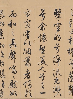 文徵明 赤壁赋 毛笔字帖 行书长卷 册页装裱 纸本绢布 微喷复制